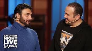 Check spelling or type a new query. Ø®Ù†Ø§Ù‚Ø© Ù‡Ø´Ø§Ù… Ø¹Ø¨Ø§Ø³ ÙˆØ­Ù…ÙŠØ¯ Ø§Ù„Ø´Ø§Ø¹Ø±Ù‰ Ø¹Ù„Ù‰ Ù…ÙŠÙ† Ø§Ù„Ù„ÙŠ Ù‡ÙŠÙ‚Ø¯Ù… Ø§Ù„Ø­Ù„Ù‚Ø© Snl Ø¨Ø§Ù„Ø¹Ø±Ø¨ÙŠ Youtube