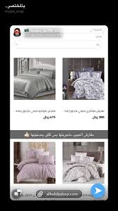 Pin By زينه On موقع Shopping Art