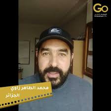 محمد طاهر اهنگ مو فرفری. Generique D Or Ø§Ù„Ø¬ÙŠÙ†Ø±ÙŠÙƒ Ø§Ù„Ø°Ù‡Ø¨ÙŠ Ø§Ù„ÙÙ†Ø§Ù† Ù…Ø­Ù…Ø¯ Ø·Ø§Ù‡Ø± Ø²Ø§ÙˆÙŠ Facebook