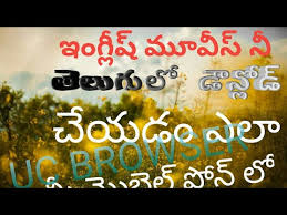 How To Download Hollywood Movies In Telugu Dubbed Full Hd Youtube Watch full hd movies and tv series online, full subtitle and 1080 available on cineb.net. how to download hollywood movies in telugu dubbed full hd