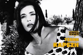 Η τζένη καρέζη με τους γονείς της μπροστά στον λευκό πύργο: Koyiz Tzenh Karezh Kouiz Gr