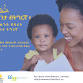 Tigrinya Storytime (all ages) event in New Westminster, BC