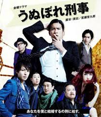 Here you can download tv show hunderby (season 1, 2, 3, 4) full episodes. 3 Comedies From 3 Countries Unubore Deka The Big Bang Theory And Hunderby Polychrome Interest