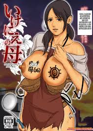 Madre Sacrificada 1 | MANGA HENTAI