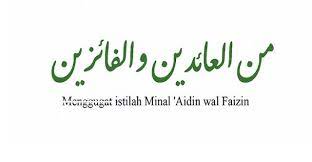Kalau lebaran tiba dimana mana biasanya akan berucap taqabbalallahu minna wa minkum minal aidin wal faizin mohon maaf lahir dan bathin. Minal Aidin Wal Faizin Artinya Bukan Minta Maaf Tapi Ini Arti Yang Sesungguhnya Ayo Baca