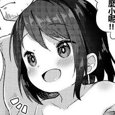 Weirddough Manga Girl Menina Anime Manga Anime
