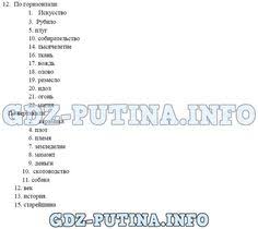 учебник по географии 9 класс домогацких синий читать онлайн Pin By Jessica On Notmici Algebra English Literature
