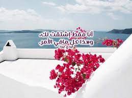 شكرا لكم شكر جزيل ولكني محتاج ان ترشدوني على محاكي منفصل بحث تعمل التطبيقات مباشره عند فتح الحاسوب من اشعارات وتوبويبات للوندوندز 10 وانا لكم شاكر. Ø±Ø³Ø§Ø¦Ù„ Ø´ÙˆÙ‚ Ù‚ØµÙŠØ±Ø© Ø¬Ø¯Ø§ Ù„ÙŠØ¯ÙŠ Ø¨ÙŠØ±Ø¯