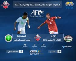 2:55 شروق الفضاء للاكترونيات 619 просмотров. Ø§Ø®Ø¨Ø§Ø± ÙØµØ± Match Saudi Ø§ÙÙÙÙ ÙØ¨Ø§Ø±Ø§Ø© Ø§ÙØ³Ø¹ÙØ¯ÙØ© ÙØ§ÙÙÙÙ Ø¹ÙÙ ØªØ±Ø¯Ø¯ ÙÙØ§Ø© Ø§ÙØ³Ø¹ÙØ¯ÙØ© Ø§ÙØ±ÙØ§Ø¶ÙØ© Ksa Sports