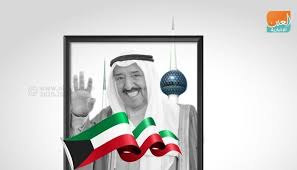 بيان كارفور في السعودية، الكويت والأردن. Ø§Ù„Ø£Ø±Ø¯Ù† ÙŠÙ†Ø¹ÙŠ Ø£Ù…ÙŠØ± Ø§Ù„ÙƒÙˆÙŠØª Ø­Ø¯Ø§Ø¯ Ø¨Ø§Ù„Ø¯ÙŠÙˆØ§Ù† Ø§Ù„Ù…Ù„ÙƒÙŠ 40 ÙŠÙˆÙ…Ø§