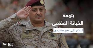 الشيخ سعد بن تركي الخثلان. I7gekhzq7tc3cm
