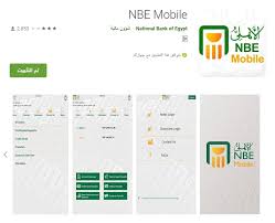 We did not find results for: Ø·Ø±ÙŠÙ‚Ø© ØªØ´ØºÙŠÙ„ ØªØ·Ø¨ÙŠÙ‚ Ø§Ù„Ø¨Ù†Ùƒ Ø§Ù„Ø£Ù‡Ù„ÙŠ Nbe Mobile ÙˆÙ…Ø²Ø§ÙŠØ§ Ø§Ø³ØªØ®Ø¯Ø§Ù…Ù‡ Ø§Ù„Ø´Ø±Ù‚ÙŠØ© ØªÙˆØ¯Ø§ÙŠ