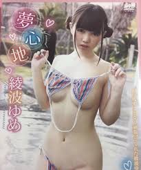 グラビアアイドル アーカイブ - ページ 18  22 - エロ画像 エロ役場 | saule-blog.ru