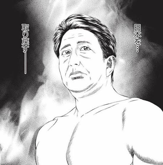 日本を取り戻す男