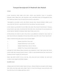 سُبْحَان اللهِ وَالْحَمْدُ للهِ وَلاَ إِلهَ setelah melakukan tujuh kali ptaran safar, langsung bergesersedikit ke kanan dari arah sudut hajar aswad dan menghadap dinding ka'bah atau. Tempat Bersejarah Di Madinah Dan Mekah