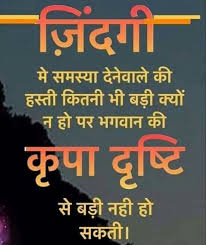 Pin By Subh On Quatos For Learning Knowledge Quotes Morning Quotes Inspirational Quotes
