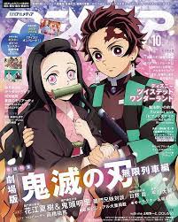 kimetsu no yaiba kimetsunoyaiiba foto i video v instagram anime printables manga covers anime wall art