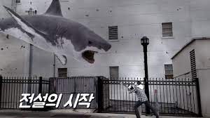 병맛리뷰 여러분의 인생 영화를 바꿔드립니다 샤크네이도. í•˜ëŠ˜ì—ì„œ ìƒì–´ê°€ ë–¨ì–´ì§€ë©´ ì–¼ë§ˆë‚˜ ë¬´ì„œìš¸ê¹Œ ìƒ¤í¬ë„¤ì´ë„ 1 Youtube