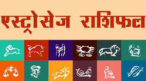 March 21 to april 20. Daily Horoscope In Urdu Ø§ Ø±Ø¯Ùˆ Ø²Ø§Ø¦Ú†Û