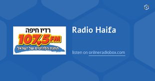 רדיו חיפה היא תחנת רדיו אזורית של חיפה וסביבתה. Radio Haifa Listen Live 107 5 Mhz Fm Haifa Israel Online Radio Box