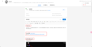 集成中心-API集成介绍| HAP