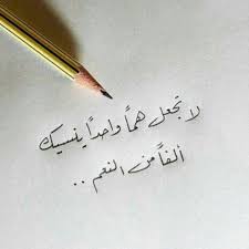 Maybe you would like to learn more about one of these? Ø´Ù…Ø³ Ø§Ù„ØªØ¨Ø±ÙŠØ²ÙŠ Chamsh Tabrizi Twitter