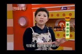 料理美食王 蔥油筋餅 蔥油餅 蔡季芳 youtube breakfast food