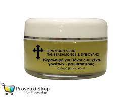 Για τον λόγο αυτό, συνιστούμε να κάνετε το πολύ ένα πίλινγκ προσώπου την εβδομάδα και όχι περισσότερο. Keraloifh Gia Ponoys Ayxena Reymatismoys Ar8ritika Proseuxi Shop