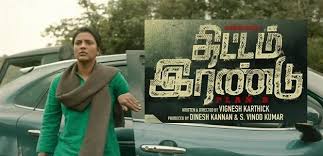 Directed by vignesh karthik, the film features aishwarya rajesh in the. Laane0byiwn6om