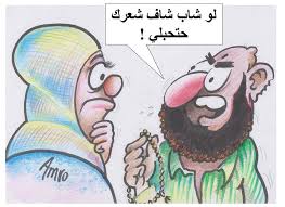 الحجاب والاعماء البصري والبصيري …