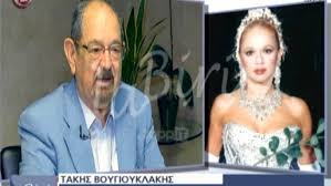 Στα 61 τησ 29 ιουλ 2020 | 13:13. Takhs Boygioyklakhs Page 2 Of 2 Zappit