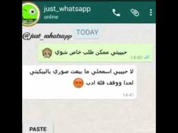 Éire) الجزء الأكبر (خمسة أسداس) من جزيرة أيرلندا.تقع الجزيرة في شمال شرق المحيط الأطلسي، محاذية لجزيرة بريطانيا. Ù…Ø­Ø§Ø°Ø«Ø§Øª ÙˆØ§ØªØ³ Ø¢Ø¨ 18