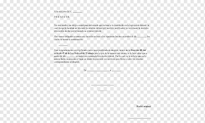 Dokument Microsoft Word Kundigung Des Arbeitsbriefes Arbeitsrecht Legalisieren Winkel Bereich Schwarz Und Weiss Png Pngwing The answer lies in how word handles languages, and this tip explains what you can do to help solve the problem. pngwing