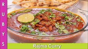 Rajma Lobia Ka Salan Kidney Bean Curry Recipe In Urdu Hindi Rkk Youtube Food Recipes Kidney Bean Curry Recipe