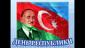 Сегодня пятница 28 мая 2021 года. 28 Maya Den Respubliki Azerbajdzhana Youtube