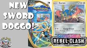 I find that sword and shield has a higher pull rate than darkness ablaze. New Zacian Card Revealed Pokemon Sword Shield Tcg Youtube