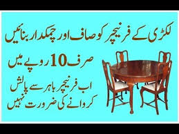 How To Weave Rush Style Seat Using Paper Cord Youtube Furniture Cleaning Hacks How To Clean Furniture Youtube