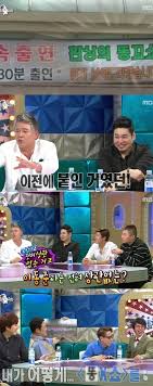 이동준 하면 가장 유명한 무용담인 술집에서의 11대 1 싸움이 대표적이다. í™˜ìƒì˜ ë˜¥ê¼¬ì‡¼ ì´ë™ì¤€ ì‚­ì œê²Œì‹œíŒ æ¨‚ Soccer