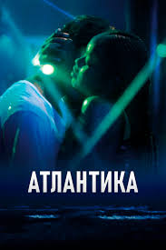 дитя робота 2019 смотреть онлайн в Hd 1080 720 Posmotret Originalnye Onlajn Multfilmy I Multy 2019