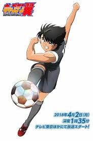 Steve Hyuga Kojiro Hyuga Imagenes De Super Campeones Super Campeones Capitan Tsubasa