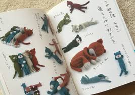 あみねこ の いる 生活