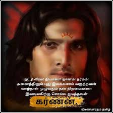 Maybe you would like to learn more about one of these? 20 Karnan Ideas Krishna Quotes Mahabharata Quotes The Mahabharata