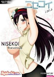 manga anime porn sub indonesia - Manga 1