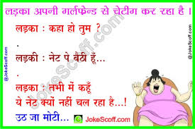 If you searching for the latest and very funny jokes in hindi with images and whatsapp funny jokes in hindi. Funny Love Quotes For Your Girlfriend In Hindi Hover Me