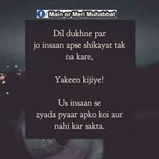 This is a girlfriend's greatest secret to getting their heart faster. Firza Naz True Quotes Jokes Quotes Love Quotes