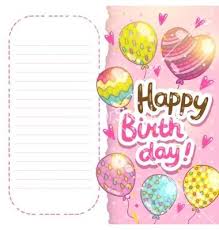 Background Birthday Party Invitation Card Design Happy Birthday Card Background Vector Image On Vectorstock Birthday Card Background Birthday Cards Birthday Background Design