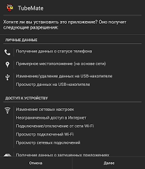 Just go to the play store, find what you want, . Opening Apk Files On Your Computer How To Install Apk Files On Android
