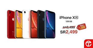 عروض مكتبة جرير علي اسعار الجوالات ايفون اكس ار الأربعاء 19 2 2020 In 2020 Galaxy Phone Samsung Galaxy Phone Iphone