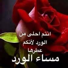 شعر عن الورد عبارات رومانسية عن الورد كيوت
