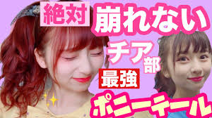韓国の女性人気髪型top10流行りの人気ヘアスタイルやアレンジ方法を